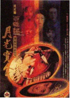 王牌对王牌第四季第5期沈腾贾玲互怼