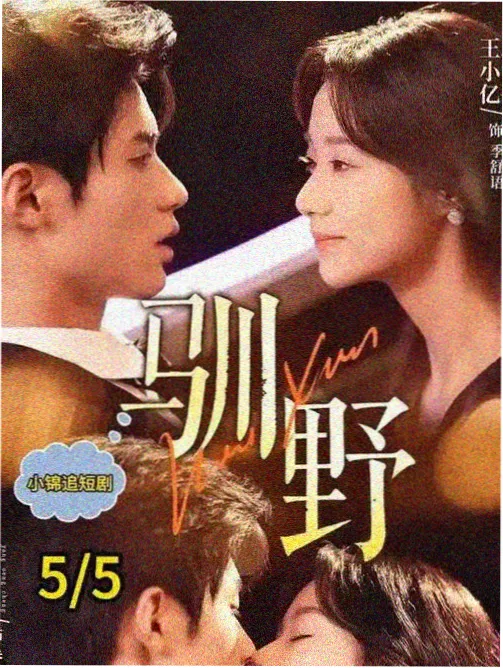 王牌对王牌第四季录制幕后资讯