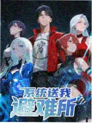 王牌对王牌第四季第8期金庸武侠主题