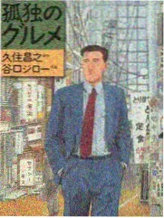 王牌对王牌第四季第9期声音模仿大赛