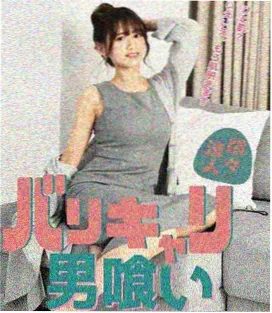 王牌对王牌第四季观众回看数据资讯