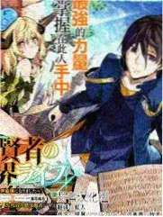 王牌对王牌第四季第12期收官之夜